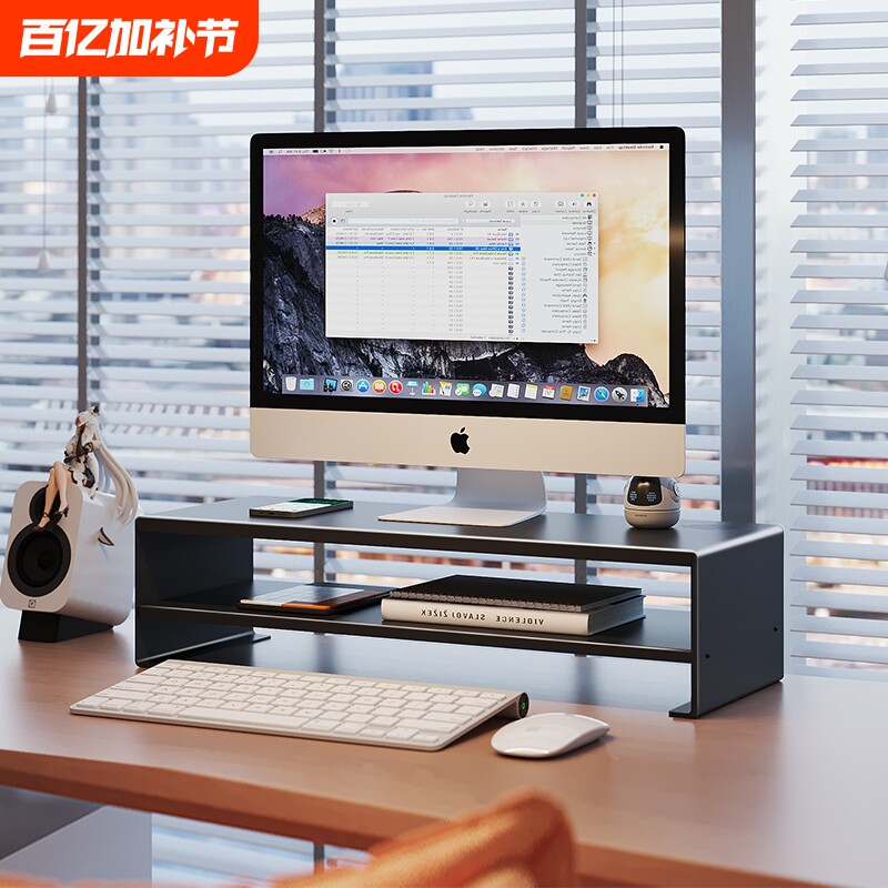 台式电脑显示器屏增高架办公室工位免安装金属置物架铁艺支架底座