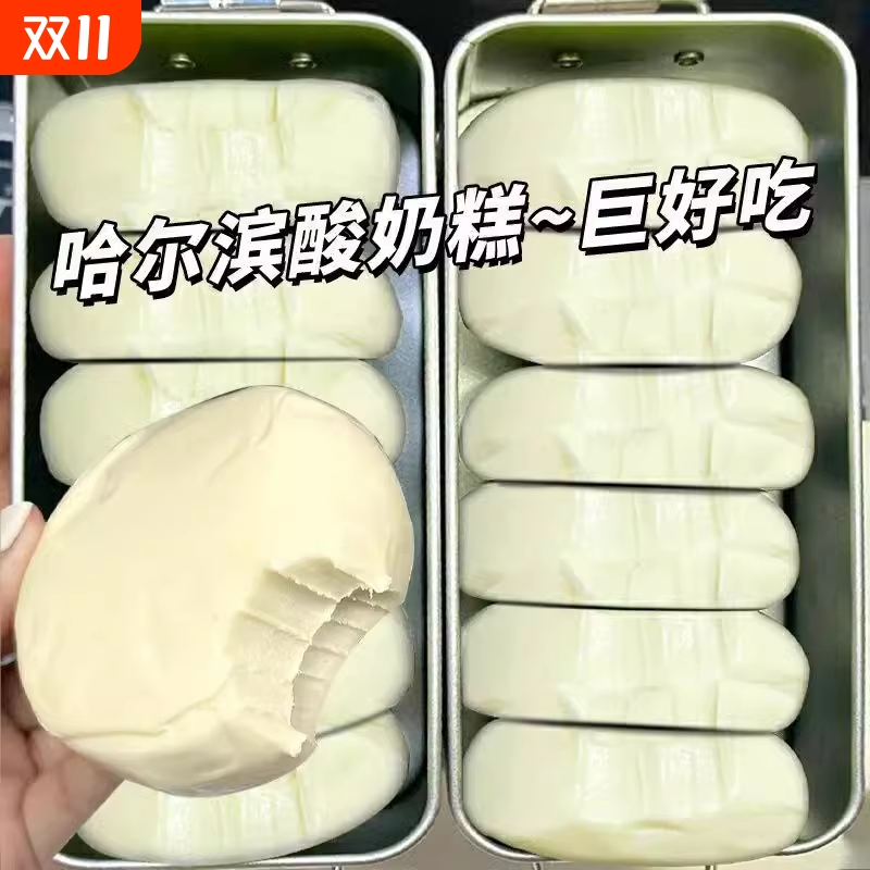 内蒙奶制品酸奶糕奶酪零食