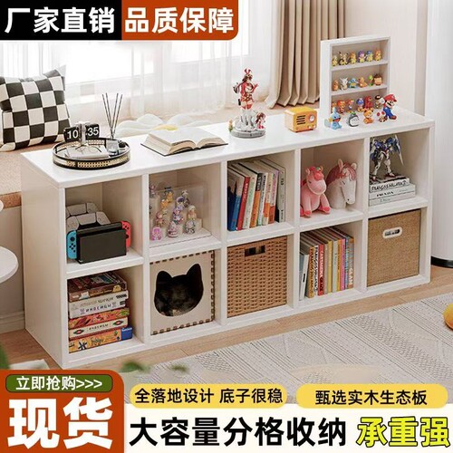 实木格子柜客厅落地置物架沙发旁收纳柜多层储物柜子矮柜书柜铁皮