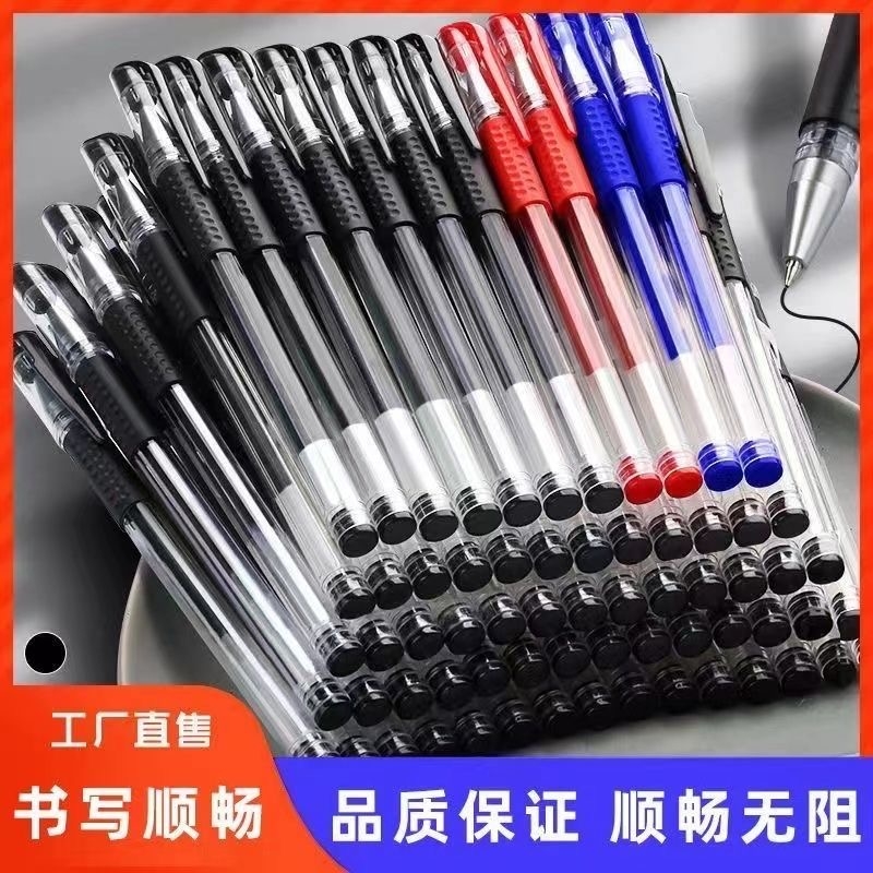 黑色速干中性笔办公考试专用