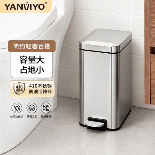 脚踏式静音缓降|超1000次加购
