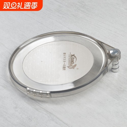 犀宝单层全磁拉饵盘饵料盘简易型上层饵料盒一线磁强磁便携式通用