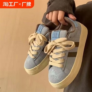 美拉德韩系厚底板鞋女款2024夏新款小众百搭小白鞋学生运动休闲鞋