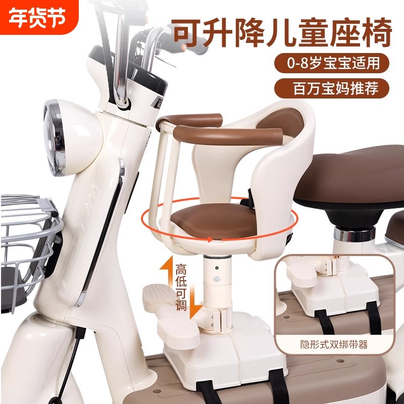 电动车儿童座椅前置可旋转适用雅迪爱玛台铃电瓶车小月龄宝宝坐凳,电动车/配件/交通工具,电动车儿童座椅,淘宝优惠券,粉丝福利购,淘宝优惠卷