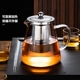 玻璃茶壶加厚防爆家用煮茶壶办公室泡茶杯花茶壶分茶器茶具套装