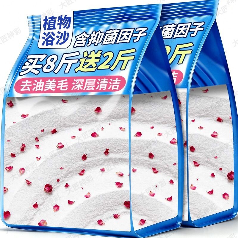 浴沙仓鼠专用尿沙二合一金丝熊龙猫除臭洗澡沙漠厕所盆垫料玉米芯图片