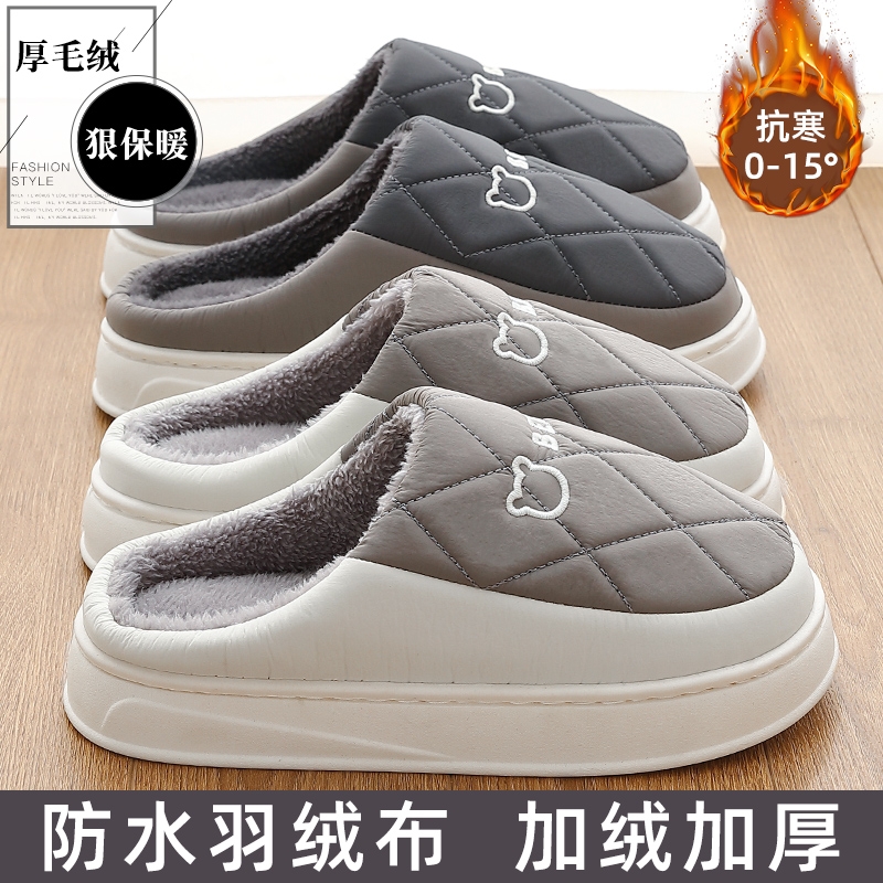 防水棉拖鞋男款秋冬季2025新款室内居家防滑加绒保暖厚底棉鞋男士