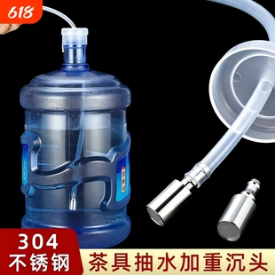 茶具上水管烧水壶配件加重沉头自动吸水进水软管硅胶吸管功夫茶具