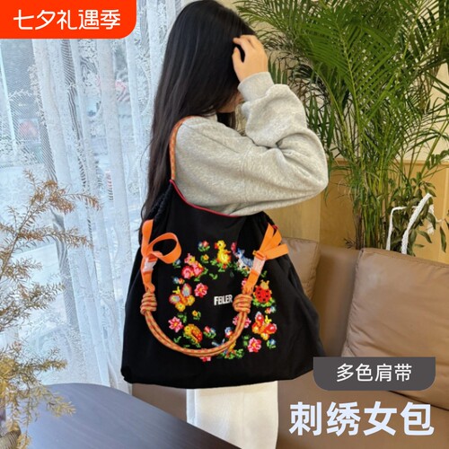 2024新款斜挎包手提袋日本ballchain刺绣尼龙环保袋购物袋单肩包