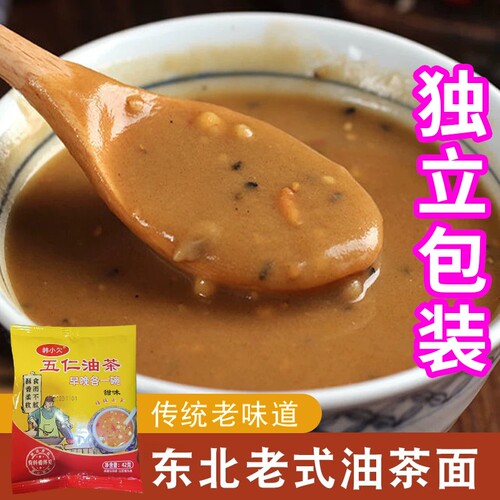 东北老式油茶面特产早餐甜油茶休闲零食五仁传统木糖醇食用手工