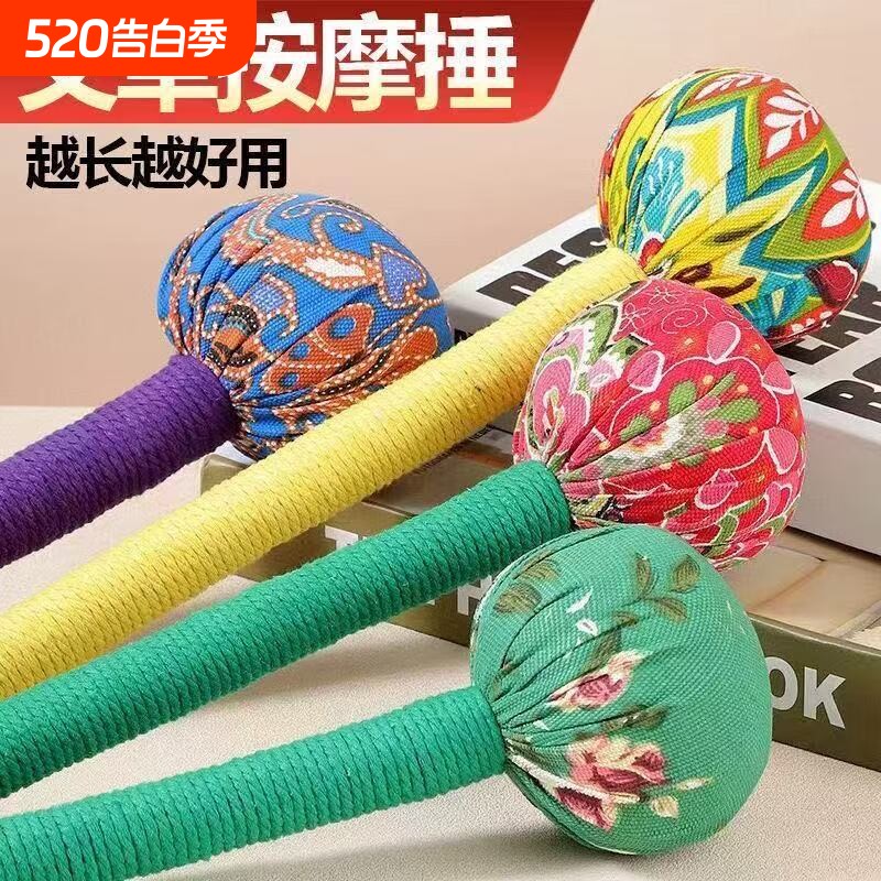 家用按摩器颈椎通用艾叶按摩锤按摩锤便携木柄锤子艾草锤背器编织