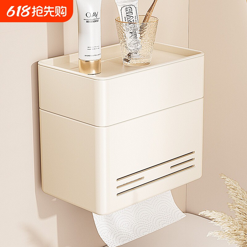 奶油风厕所纸巾盒免打孔卫生间厕纸盒抽纸双层多壁挂卫生纸置物架