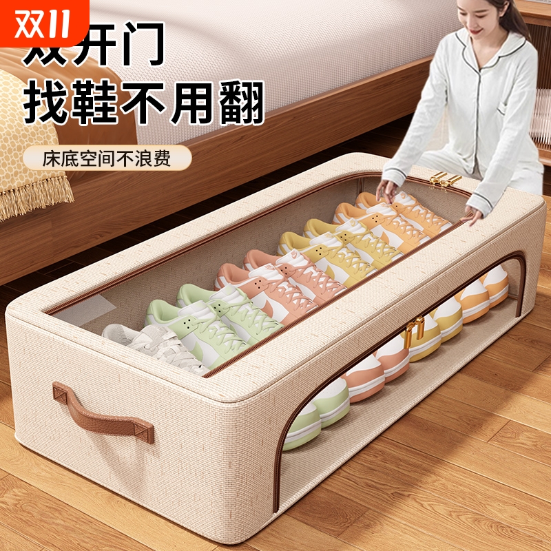 全网热销100w的天山棉麻收纳鞋盒