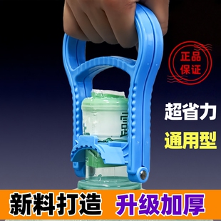 省力提桶器加长版便携式大小桶通用型饮水机桶专用双人抬桶单人提