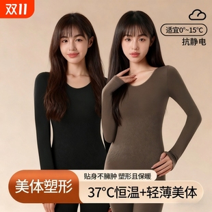 内穿冬季 保暖内衣女士秋衣秋裤 紧身打底棉毛衫 羊毛发热薄款 套装