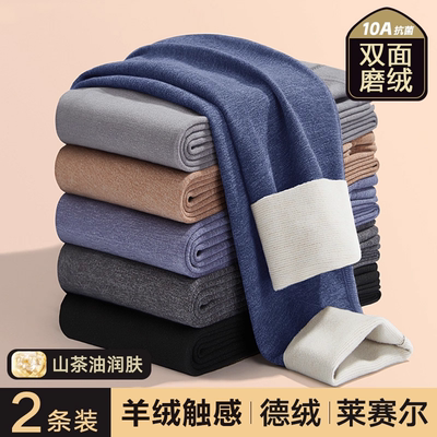 德绒秋裤男士发热加厚加绒保暖裤无痕衬裤打底线冬季羊绒防寒外穿