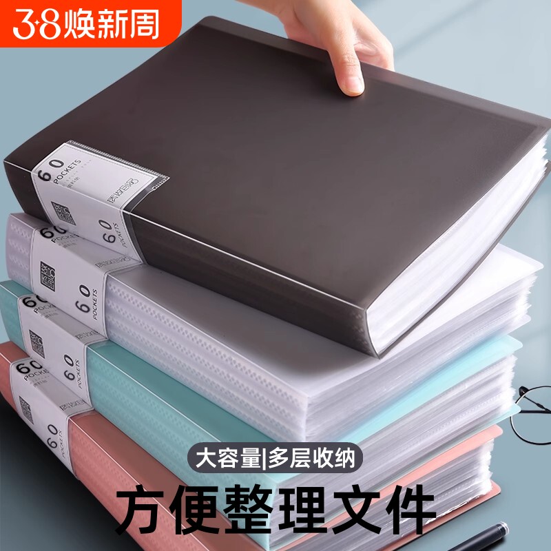 a4资料册文件夹多层插页透明收纳袋乐谱夹试卷夹资料夹孕检检夹子档案册袋办公用收集册大容量整理装订多功能