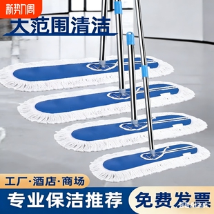 平板拖把2026新款大号商用拖把大尘推干湿两用家用酒店一拖拖布净