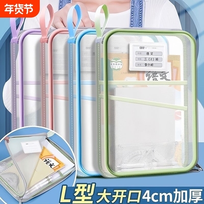 L型绿色收纳袋|超1.1万次加购