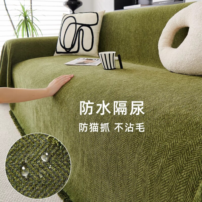 防水沙发盖布巾2026新款四季通用套罩不粘毛夏季垫毯子防猫抓防滑