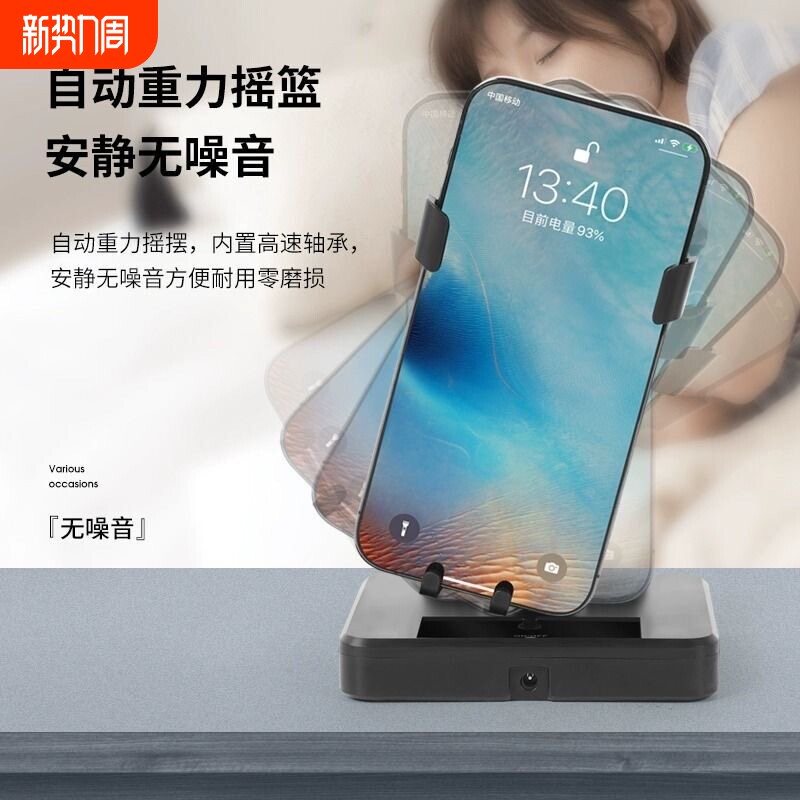 摇步器一起来捉妖跑步瑶手机加速版趣步刷步数静音神器计步摇摆器