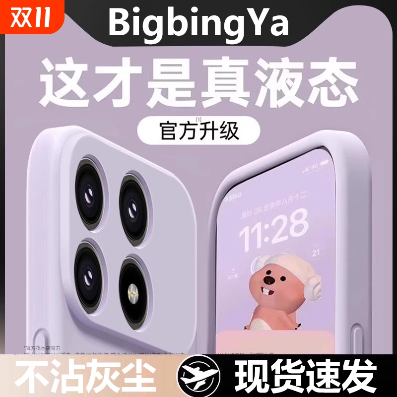 适用红米k80手机壳k70pro新款液态硅胶k70e镜头全包k60保护套至尊版防摔redmik50保护套简约超薄高级感40软壳