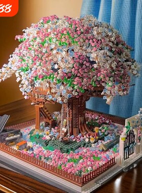 【清仓】樱花树屋积木模型