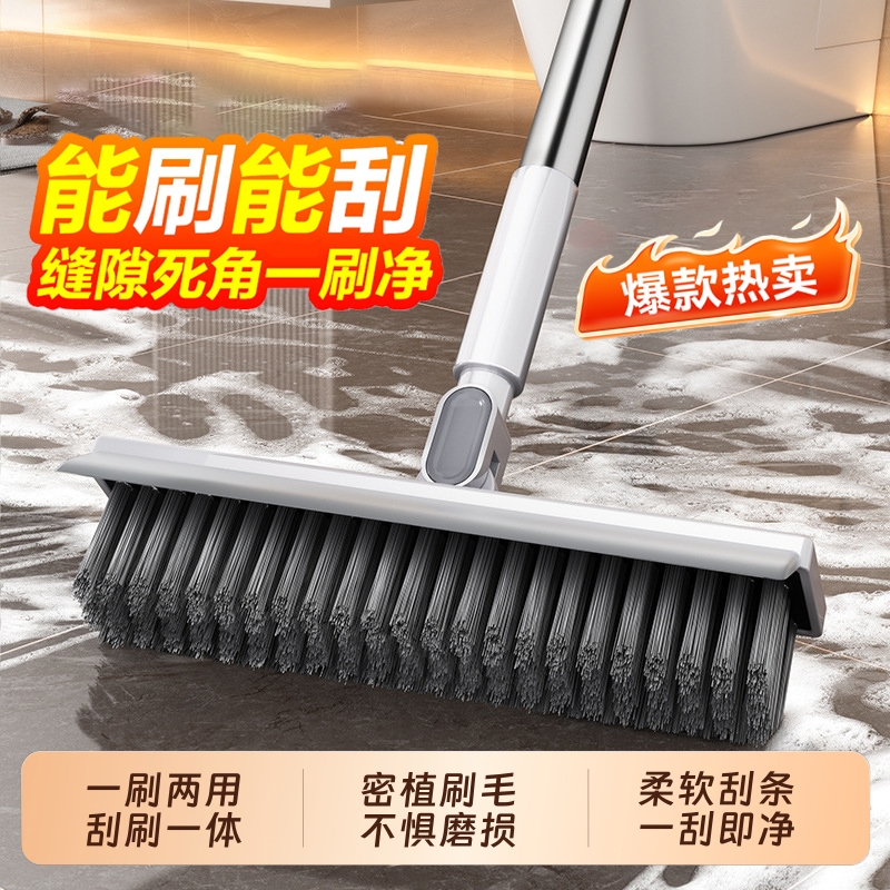 【浴室神器瓷砖专用】畅销榜一