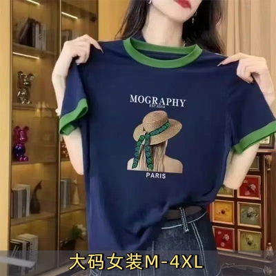 清仓大牌剪标专柜100%纯棉短袖上衣全棉春夏印花休闲亲肤藏青色