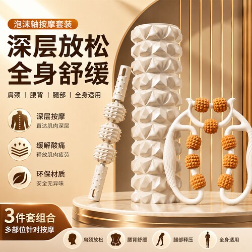 多功能健身器材大腿小腿按摩