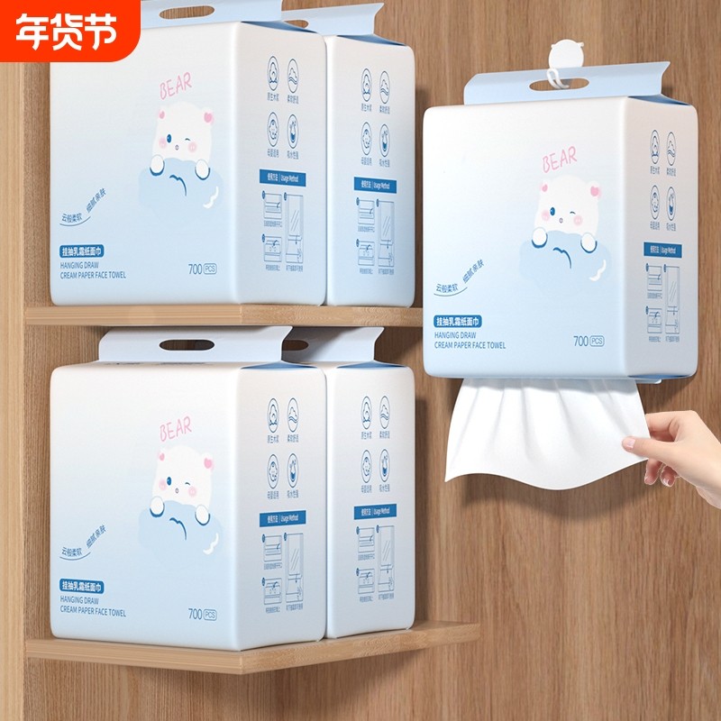 6提4200张悬挂保湿抽纸4层加厚整箱宿舍面巾纸云柔纸巾乳霜纸保湿,洗护清洁剂/卫生巾/纸/香薰,保湿纸巾/乳霜纸/云柔巾,淘宝优惠券,粉丝福利购,淘宝优惠卷
