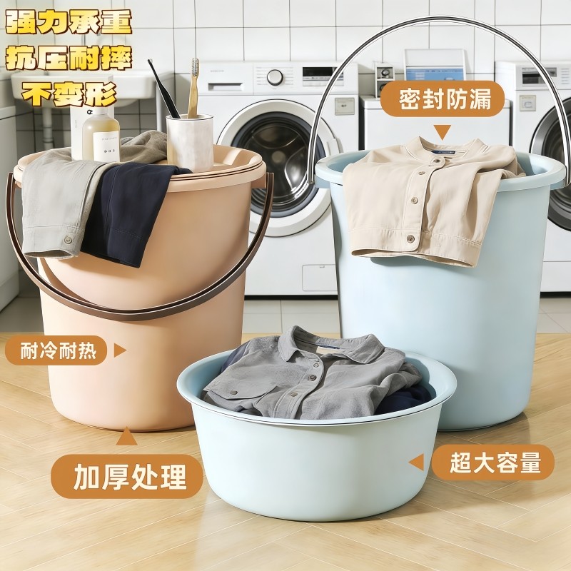 加厚家用水桶脸盆三件套洗车洗漱桶加厚储水塑料桶学生宿舍洗澡桶,家庭/个人清洁工具,水桶,淘宝优惠券,粉丝福利购,淘宝优惠卷