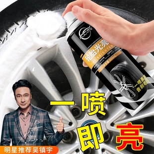 仆旅汽车轮胎光亮剂高泡沫防水防老化增黑耐久上光保养轮毂清洗剂