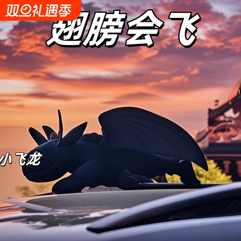 无牙仔汽车摆件车顶天窗摩托电动车尾车外车载可爱玩偶挂件装饰品