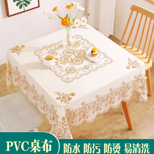 防水防烫防油防滑方桌桌布八仙桌