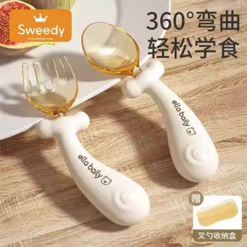 史维迪宝宝餐具吃饭勺子儿童进食弯曲训练勺婴儿辅食硅胶叉勺餐盘