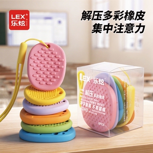 防丢感官石橡皮解压提升专注力神器擦拭干净学生缓解焦虑ADHD创意注意力集中