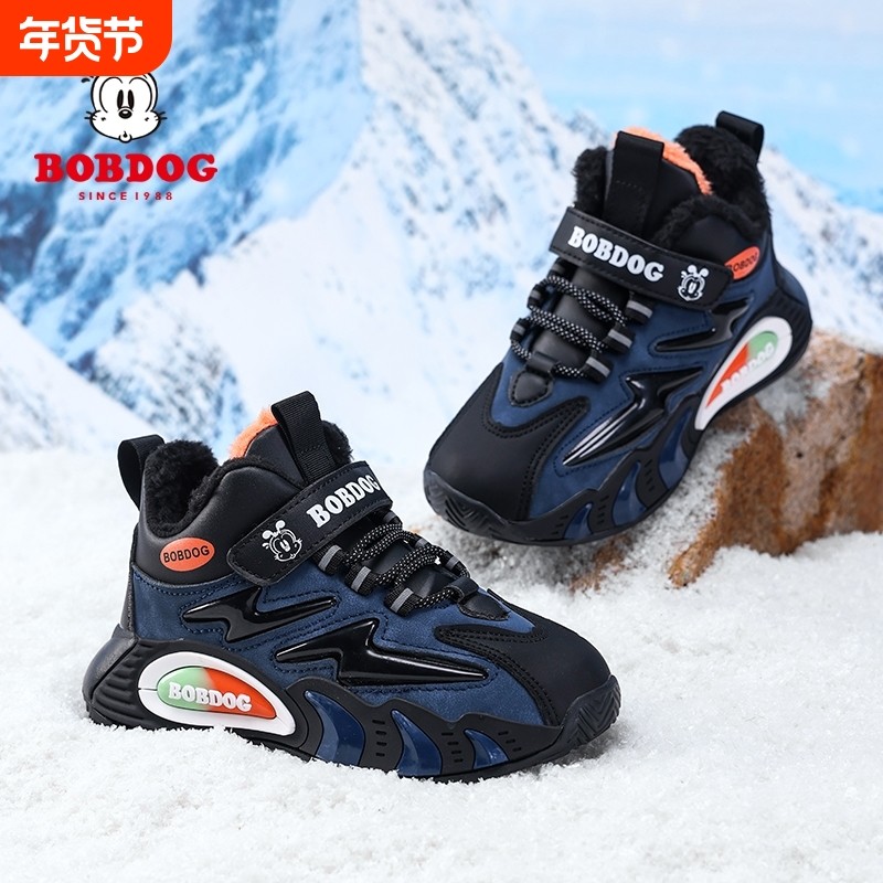 巴布豆男童棉鞋加绒保暖大棉鞋2025冬季新款防水中大童儿童运动鞋,童鞋/婴儿鞋/亲子鞋,运动鞋,淘宝优惠券,粉丝福利购,淘宝优惠卷