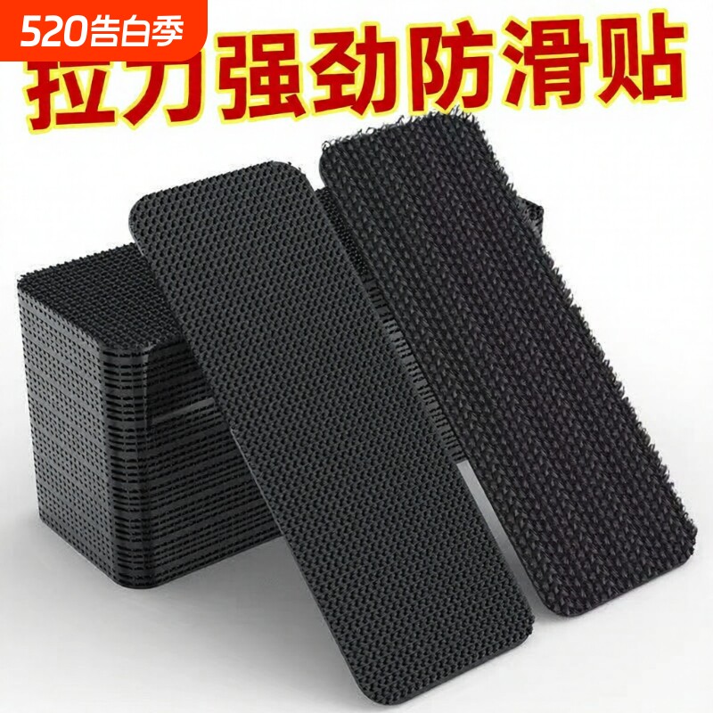 汽车脚垫背胶固定贴强力高粘度魔术贴卡扣双面胶防滑神器专用更换