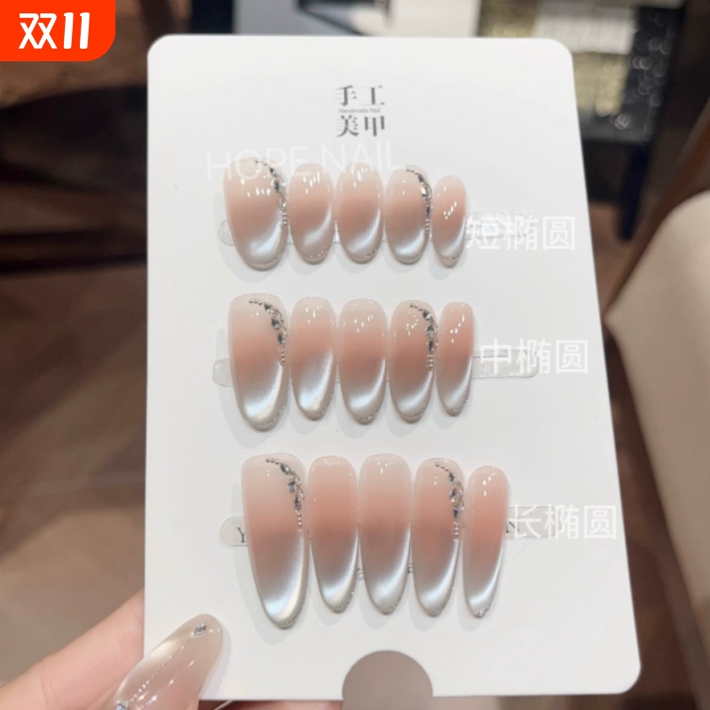 【蓝雾】冰透裸色气质清冷感手工穿戴甲腮红猫眼显白嬛嬛美甲贴片