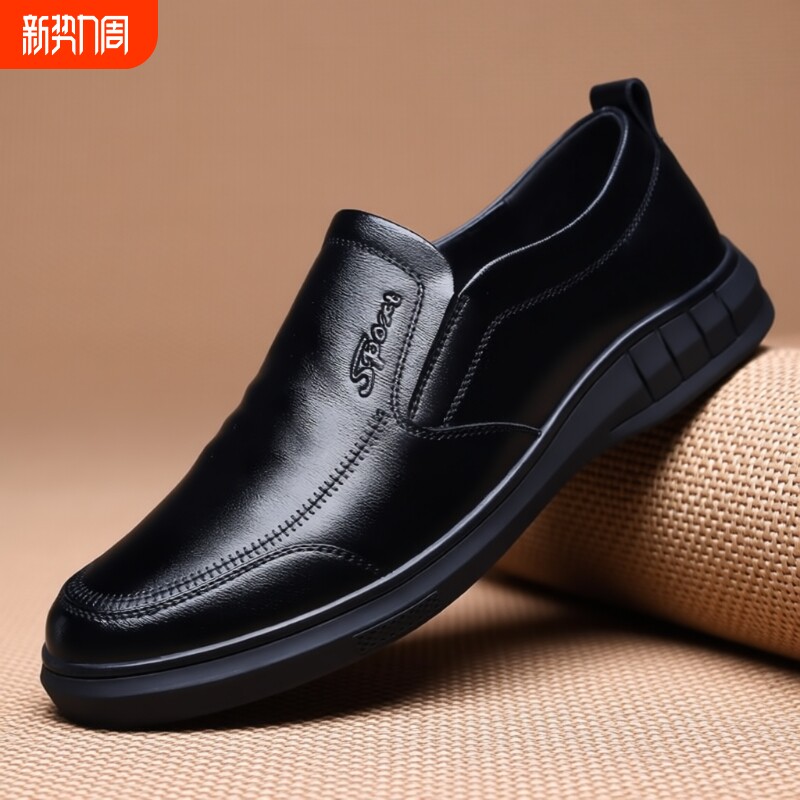 意尓康男士商务皮鞋一脚蹬懒人鞋软底爸爸驾车鞋加绒休闲舒适黑色