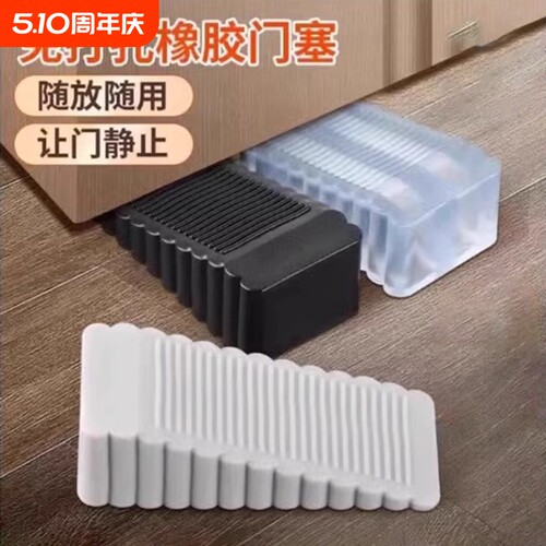 防风门挡固定器|超2万次加购