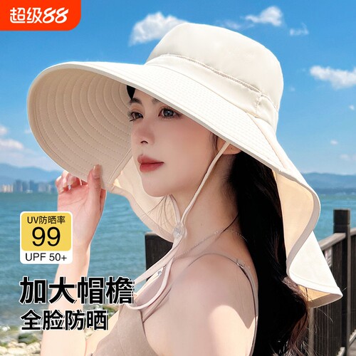 户外遮阳帽子大帽檐防晒帽女夏季