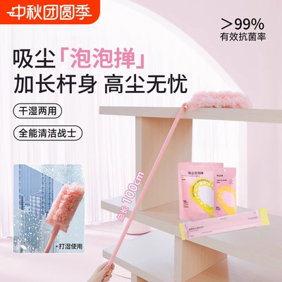 静电除尘掸子抗菌|超4000次加购