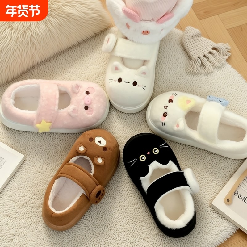 细细条 防滑魔术贴玛丽珍棉鞋豆豆鞋ins外穿女冬卡通软萌lolita鞋,居家布艺,居家棉拖/棉鞋,淘宝优惠券,粉丝福利购,淘宝优惠卷