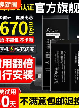 GUIB适用vivox90电池x80x80pro原装vivo更换x90s手机vivox70原厂x90pro+十大容量x70pro全新正品增强版电板