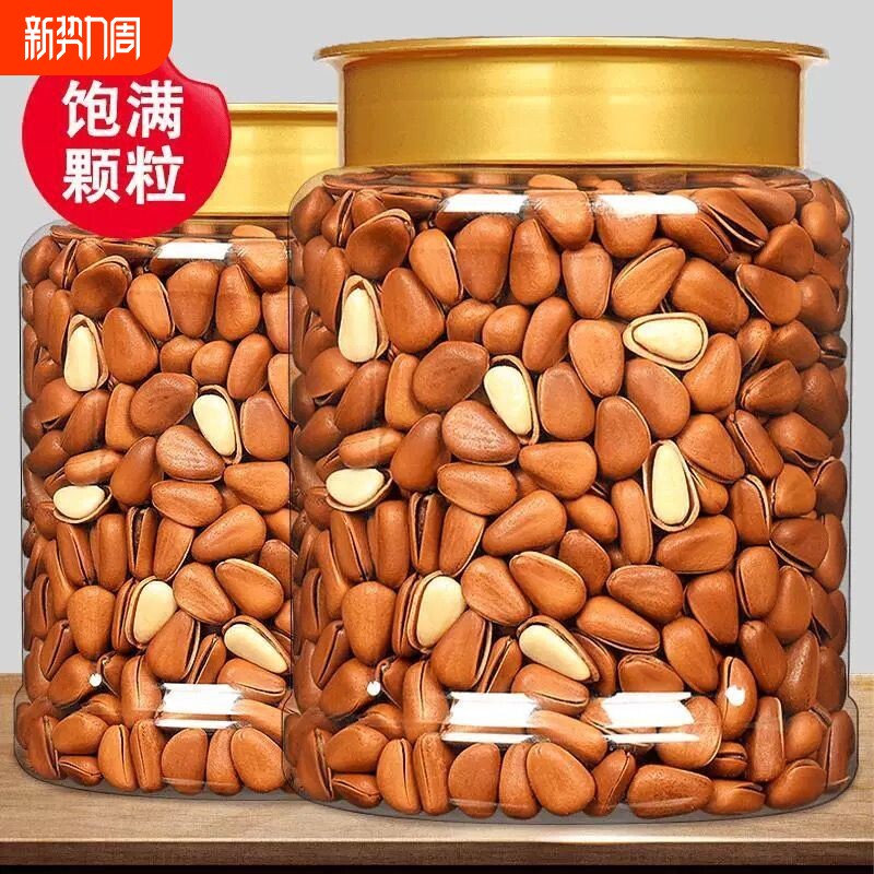 大颗粒东北松子新货原味手剥开口年货坚果零食批发重500g罐装健康