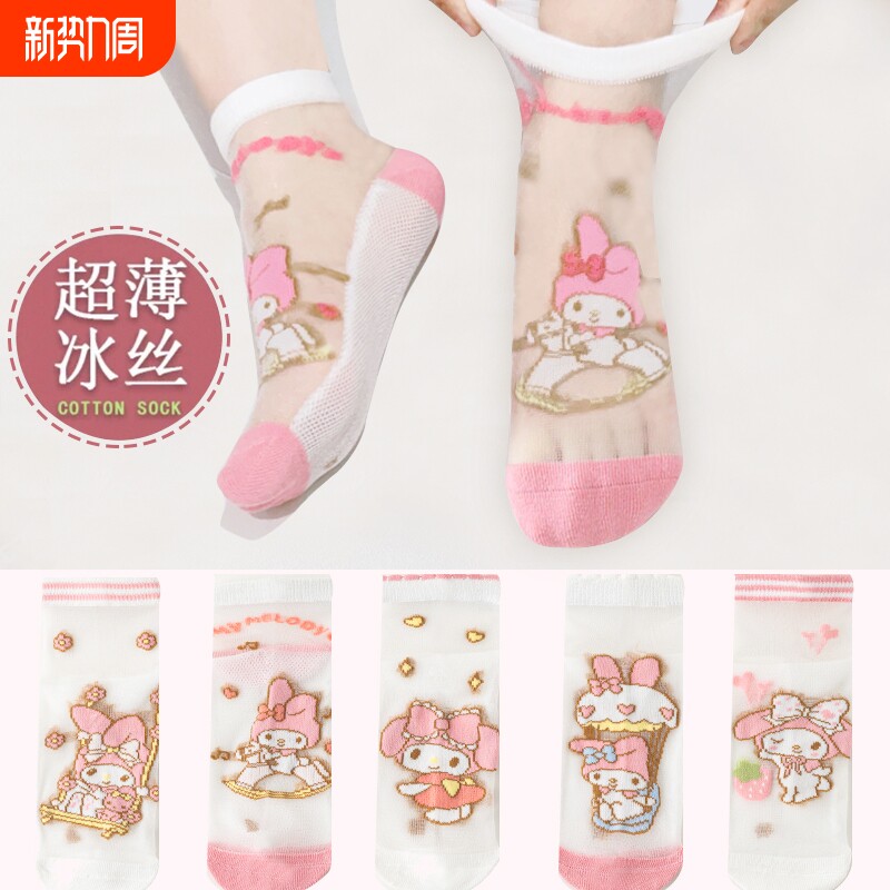美乐蒂女童袜子夏季超薄网眼冰丝女孩夏天透气儿童水晶袜薄款中筒