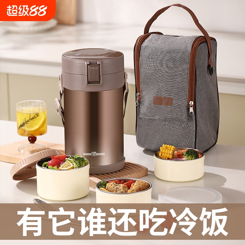 【爆款】多层真空保温饭盒