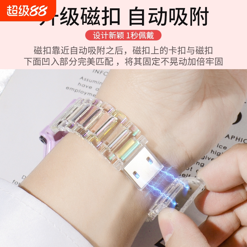 适用小天才电话手表Z10/Z11表带透明磁吸Z8A/Z9/Z7S/Z6pro磁吸闪扣Z5Q/N5/Q2A/D2/D3S/Q1C/Q1R/Q3/U5儿童腕带
